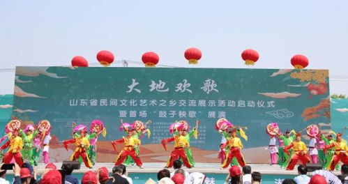 山東省民間文化藝術(shù)之鄉(xiāng)交流展示活動啟動 暨文化藝術(shù)交流活動策劃方案