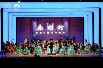 弦動九州，樂融四海——第二屆全國民族器樂展演奏響交流互鑒新篇章